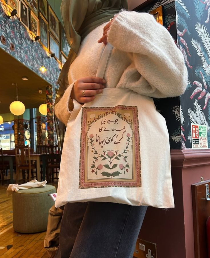 Elegant Classic Tote Bag for Pakistani Girls — UTHAAN